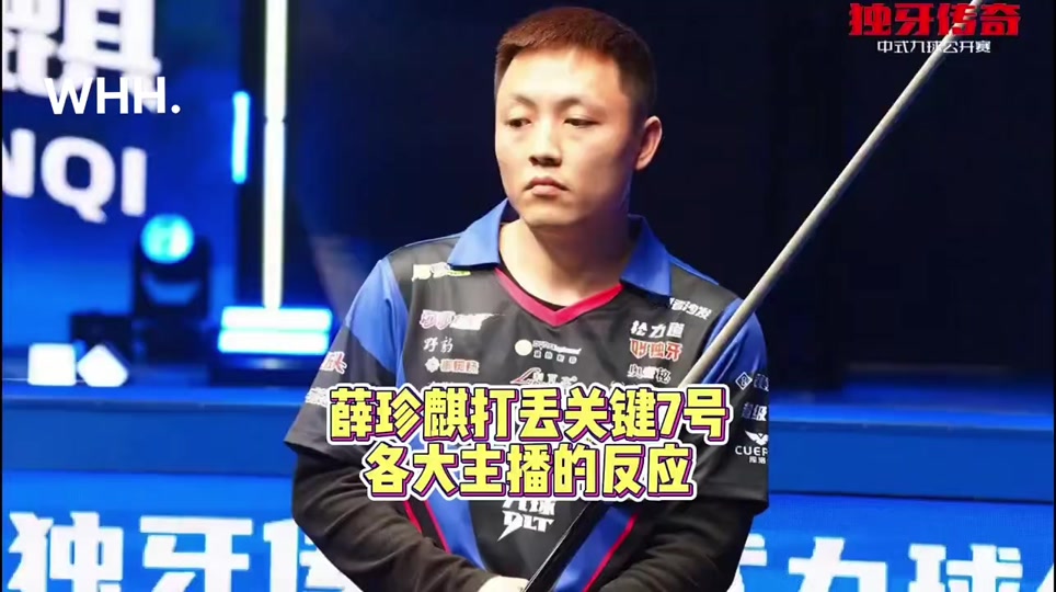 这场赛事不 这场赛事不