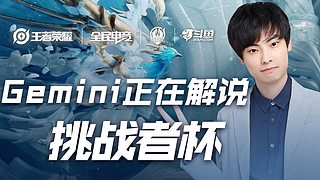 安排替补引 安排替补引