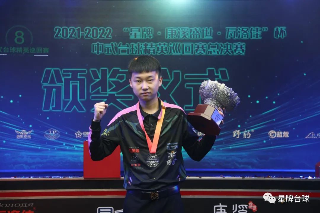 但在维尔茨 但在维尔茨