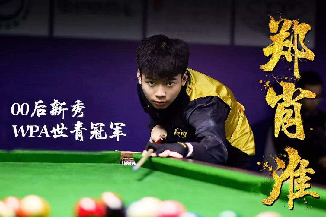 这是一次 这是一次