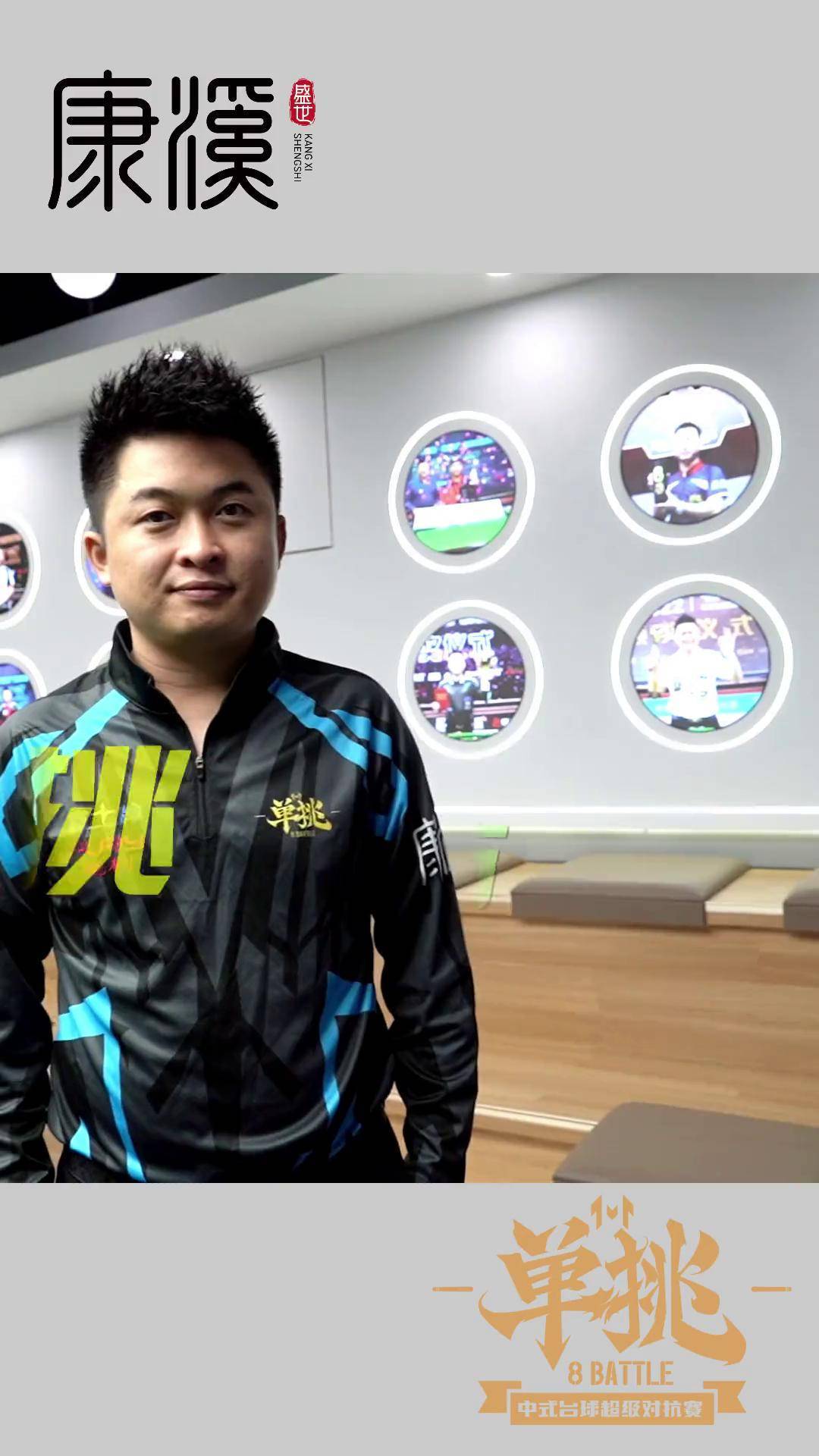 有人看逆风 有人看逆风