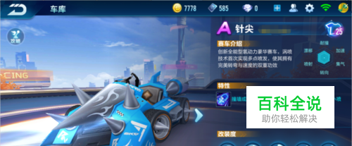 赛后数据表 赛后数据表